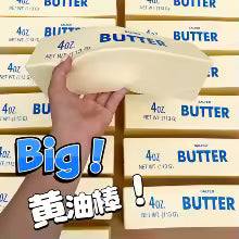 Squishy Butter Stick Slow Rising Fidget Toy Giant Butters Sticks Moist Squeeze Toy for Adults Kids Autism Girls Gifts   5.0   1 Review   ౹   2,000+ sold
