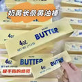 Squishy Butter Stick Slow Rising Fidget Toy Giant Butters Sticks Moist Squeeze Toy for Adults Kids Autism Girls Gifts   5.0   1 Review   ౹   2,000+ sold